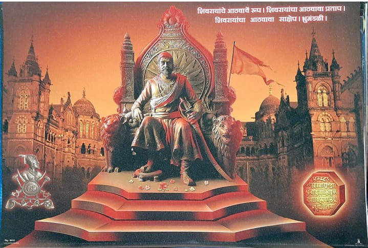 Shivaji Maharaj art prints